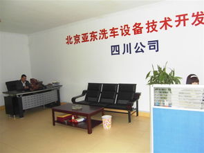 北京亞東電腦洗機(jī)專用亮光蠟、清洗劑與泡沫蠟產(chǎn)品詳解